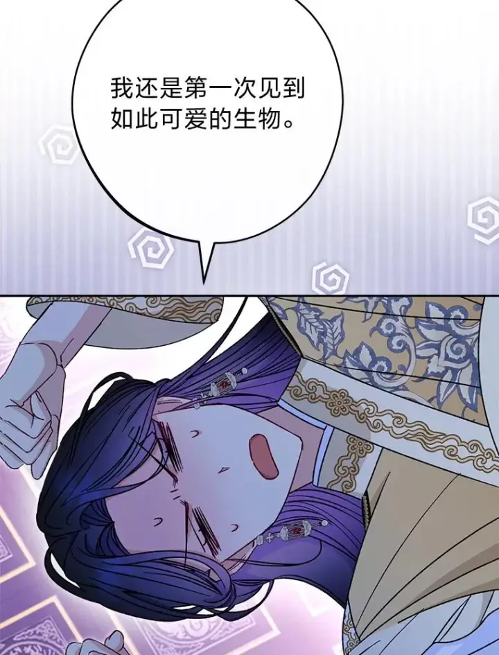 《小嫔妃想要安安静静地生活》28.皇帝的感情图19