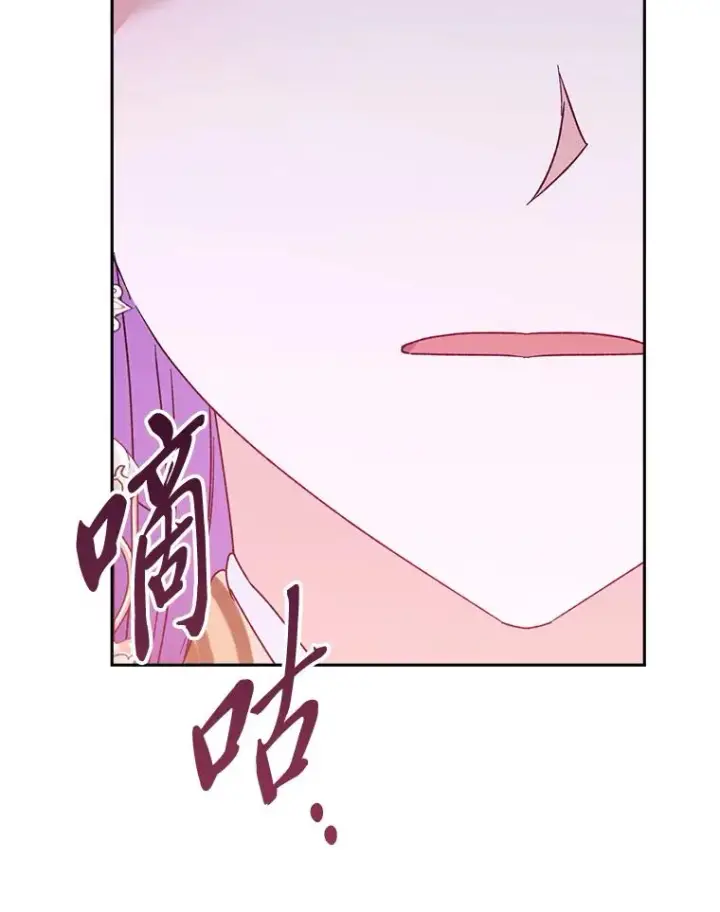 《小嫔妃想要安安静静地生活》28.皇帝的感情图35