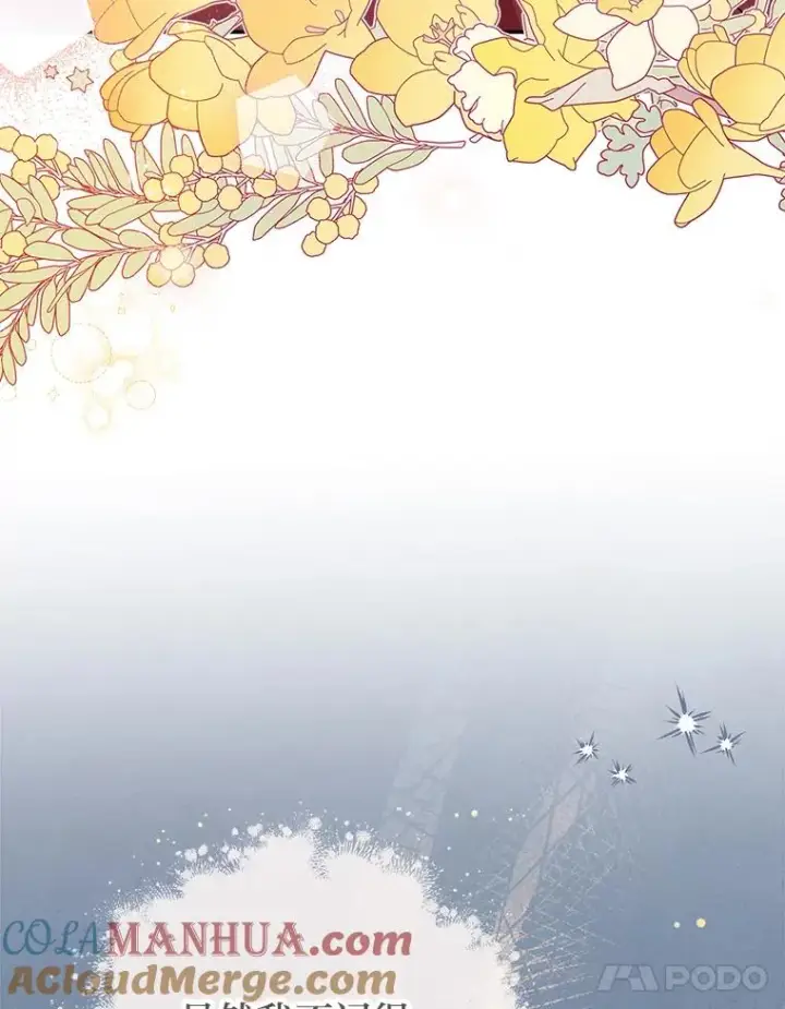 《小嫔妃想要安安静静地生活》28.皇帝的感情图41