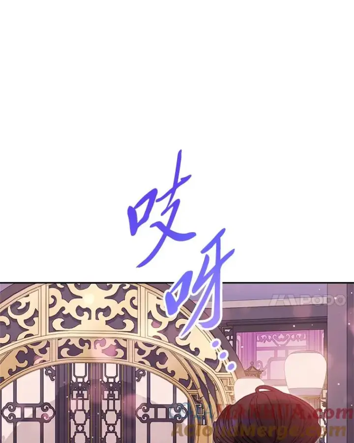 《小嫔妃想要安安静静地生活》28.皇帝的感情图57
