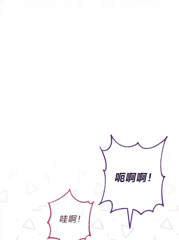 《小嫔妃想要安安静静地生活》28.皇帝的感情图79