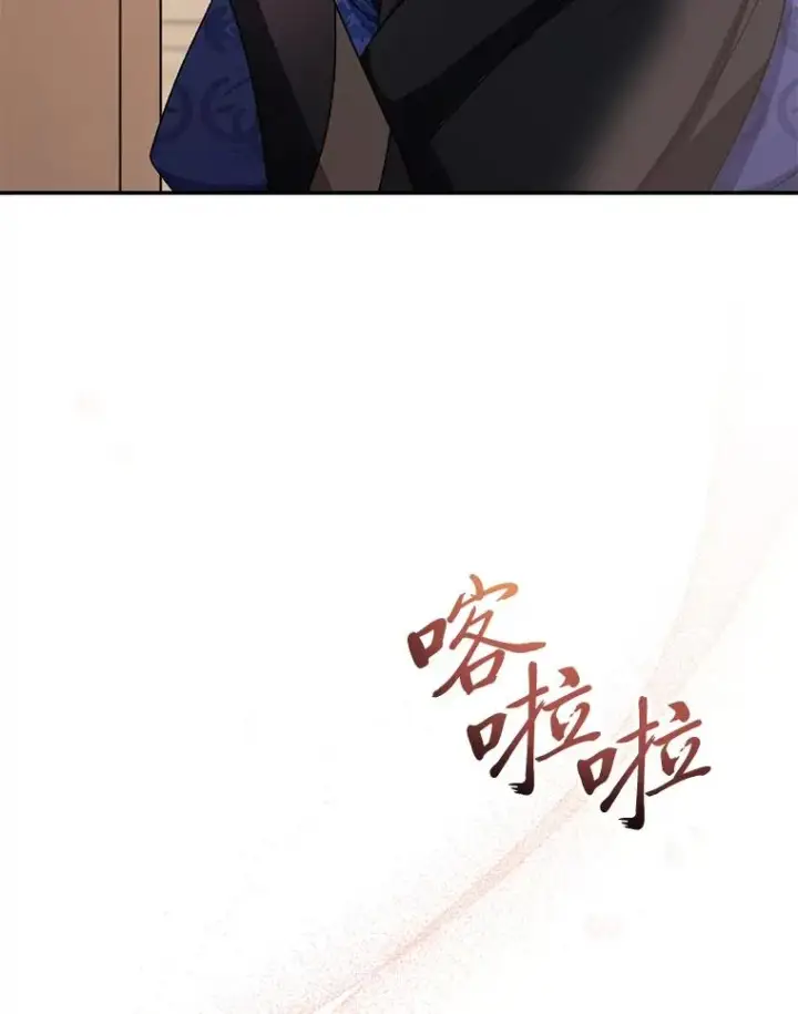 漫画《小嫔妃想要安安静静地生活》2.两路嫔妃来挑衅第103张图