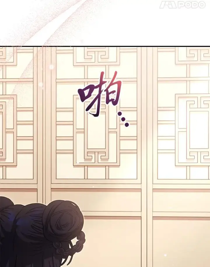 漫画《小嫔妃想要安安静静地生活》2.两路嫔妃来挑衅第104张图