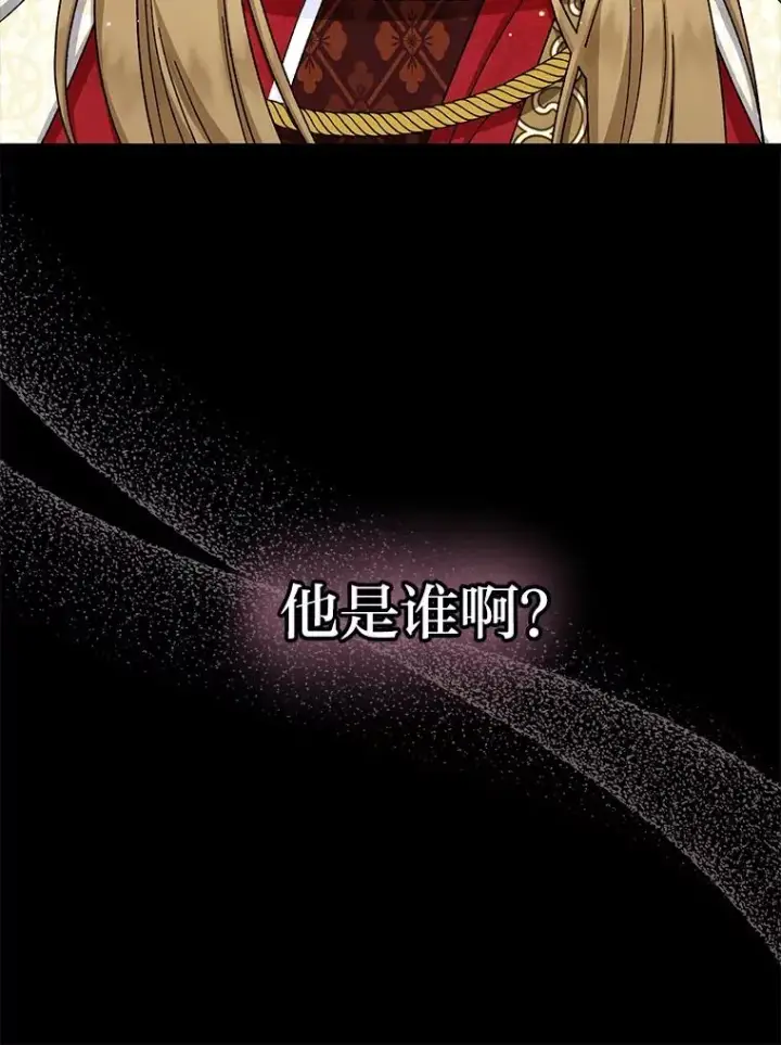 漫画《小嫔妃想要安安静静地生活》2.两路嫔妃来挑衅第11张图