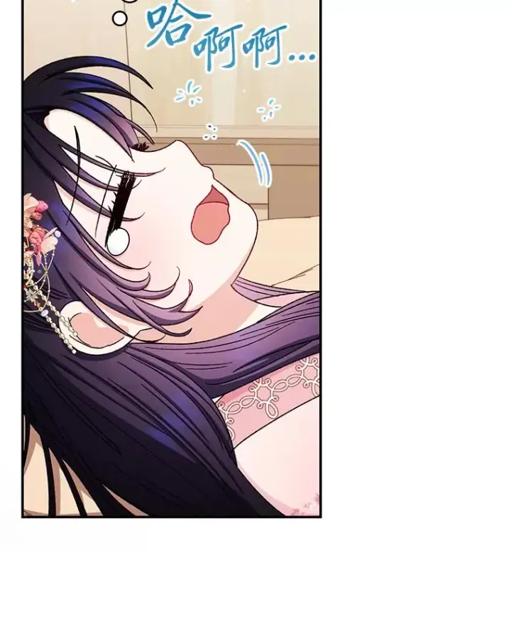 漫画《小嫔妃想要安安静静地生活》2.两路嫔妃来挑衅第112张图