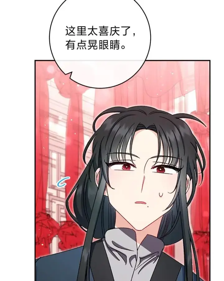 漫画《小嫔妃想要安安静静地生活》2.两路嫔妃来挑衅第128张图