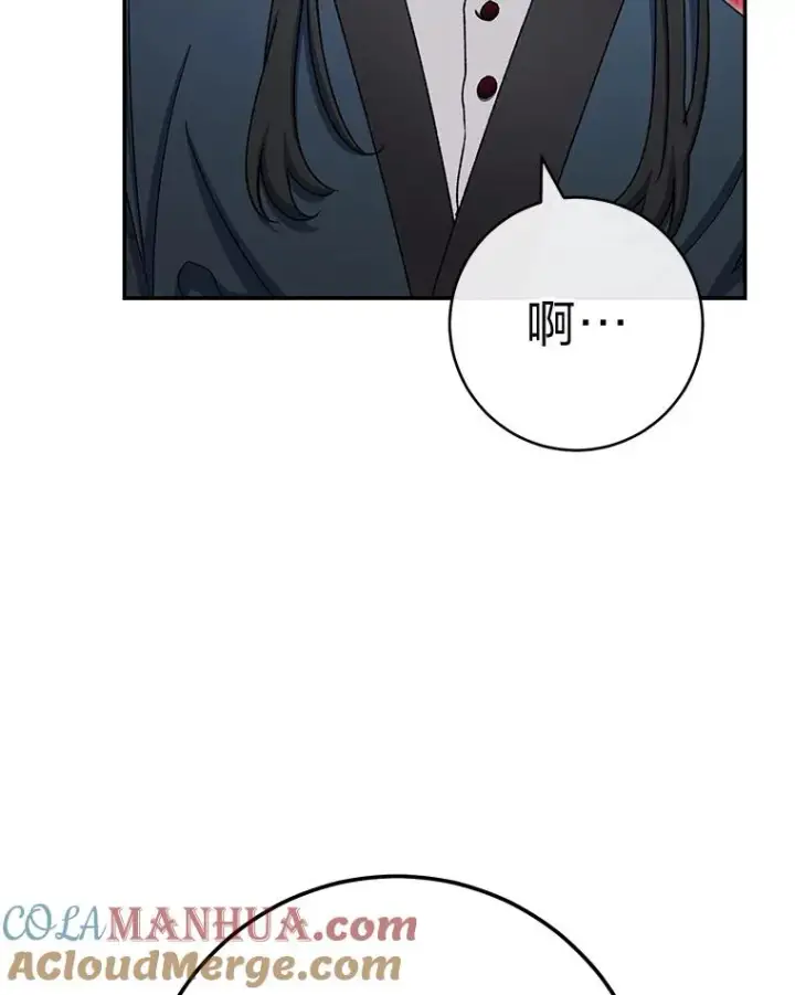 漫画《小嫔妃想要安安静静地生活》2.两路嫔妃来挑衅第129张图