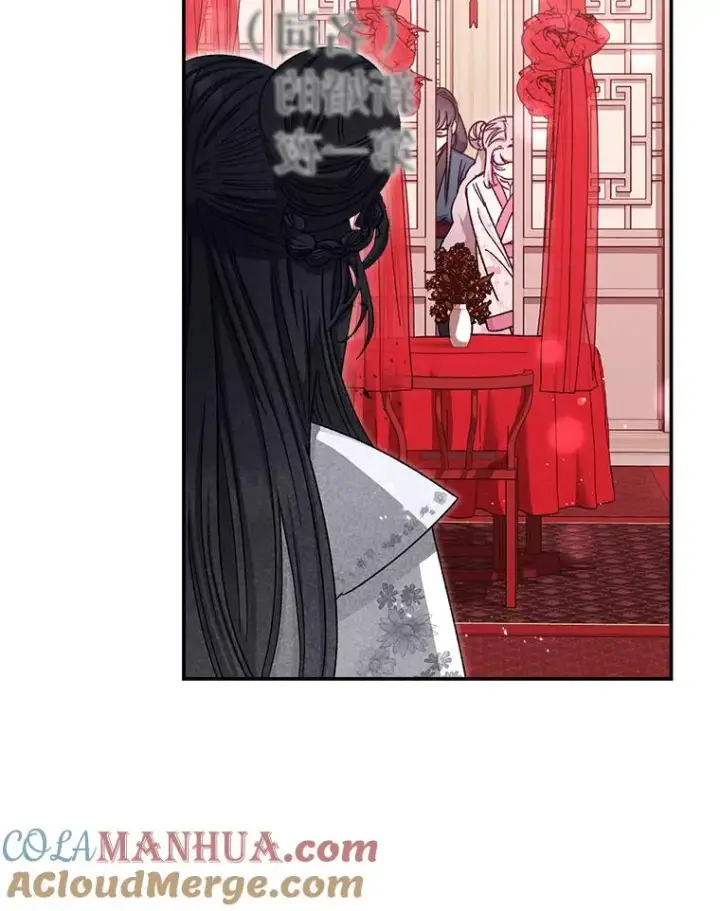 漫画《小嫔妃想要安安静静地生活》2.两路嫔妃来挑衅第133张图
