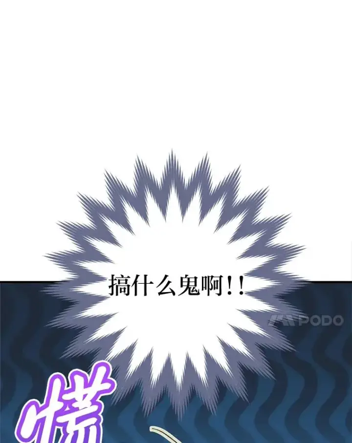 漫画《小嫔妃想要安安静静地生活》2.两路嫔妃来挑衅第134张图