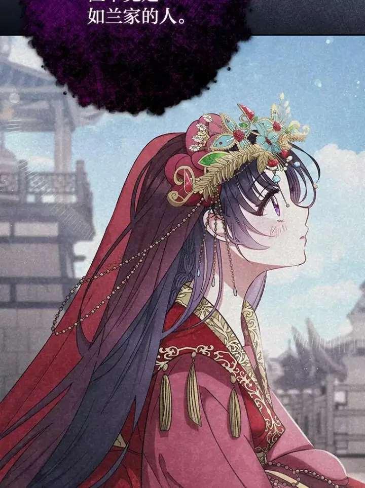 漫画《小嫔妃想要安安静静地生活》2.两路嫔妃来挑衅第152张图