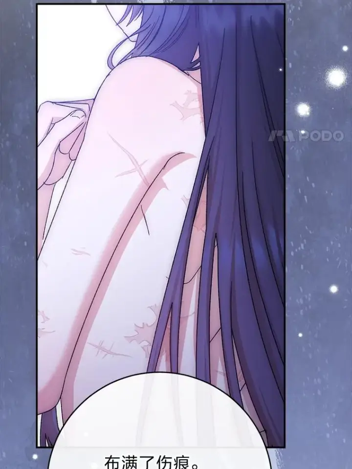 漫画《小嫔妃想要安安静静地生活》2.两路嫔妃来挑衅第164张图