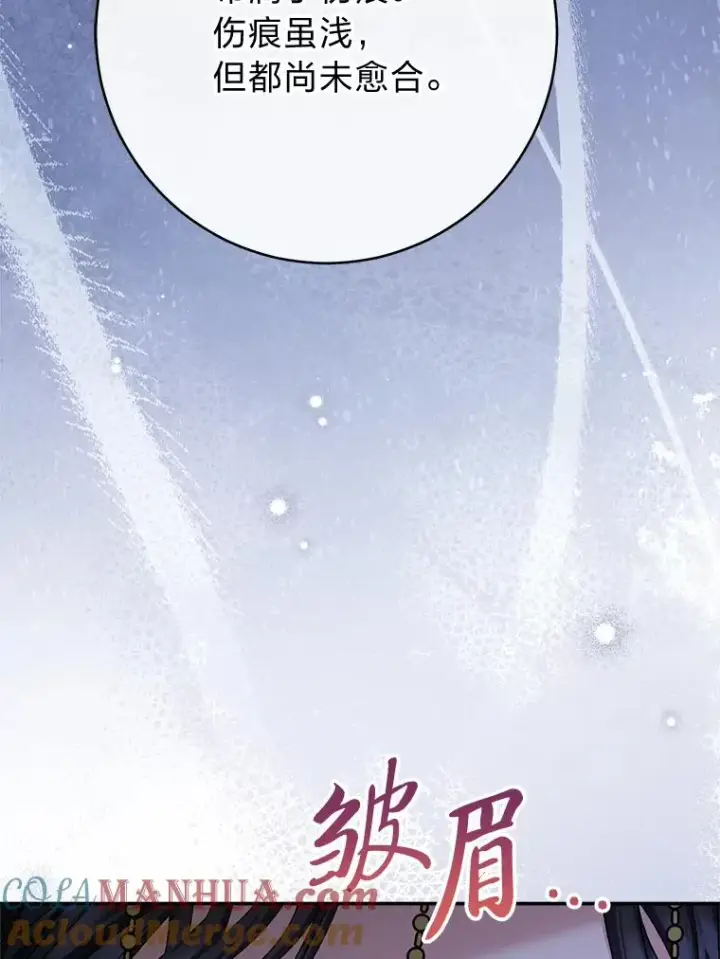 漫画《小嫔妃想要安安静静地生活》2.两路嫔妃来挑衅第165张图