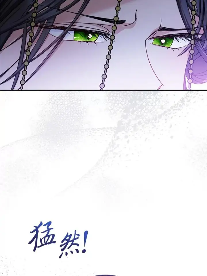漫画《小嫔妃想要安安静静地生活》2.两路嫔妃来挑衅第166张图
