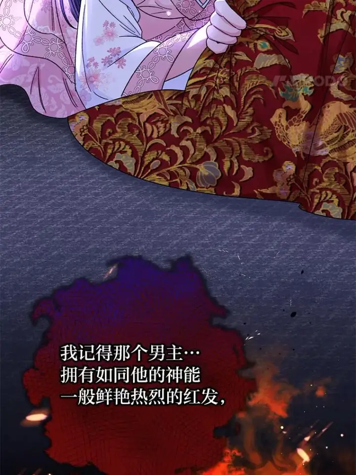 漫画《小嫔妃想要安安静静地生活》2.两路嫔妃来挑衅第4张图