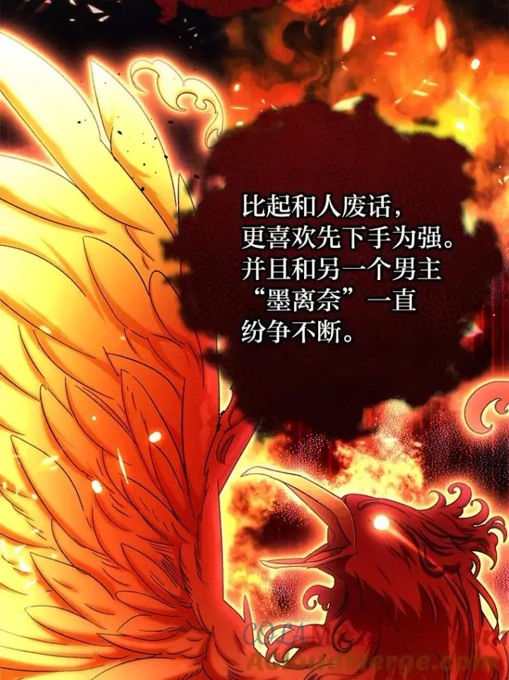 漫画《小嫔妃想要安安静静地生活》2.两路嫔妃来挑衅第5张图