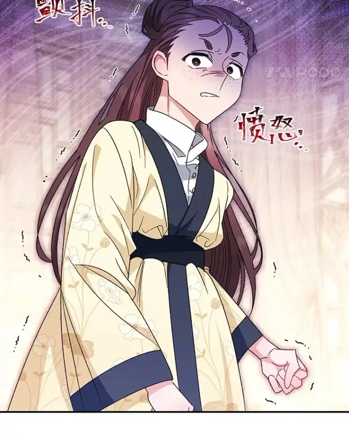 漫画《小嫔妃想要安安静静地生活》2.两路嫔妃来挑衅第64张图