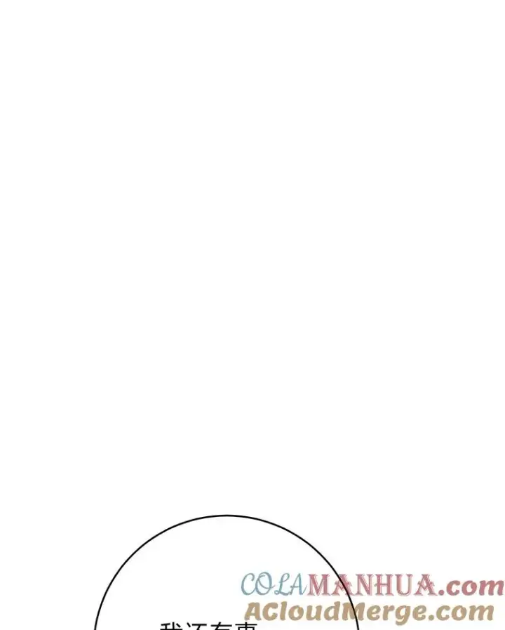 漫画《小嫔妃想要安安静静地生活》2.两路嫔妃来挑衅第65张图