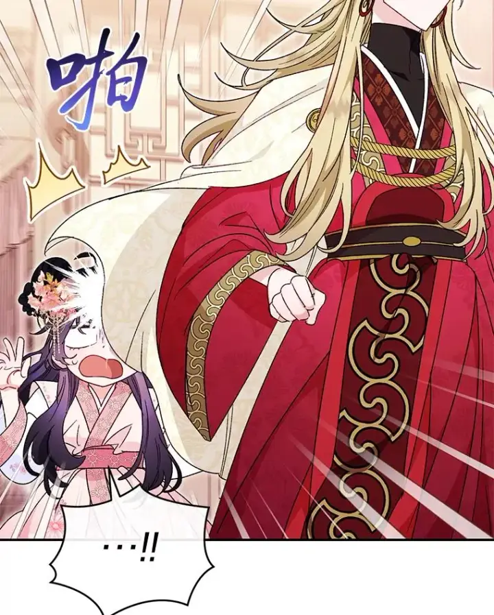 漫画《小嫔妃想要安安静静地生活》2.两路嫔妃来挑衅第68张图