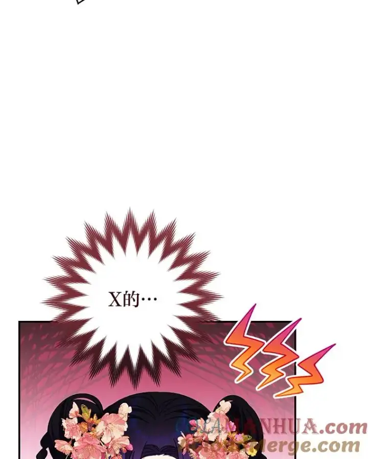 漫画《小嫔妃想要安安静静地生活》2.两路嫔妃来挑衅第69张图