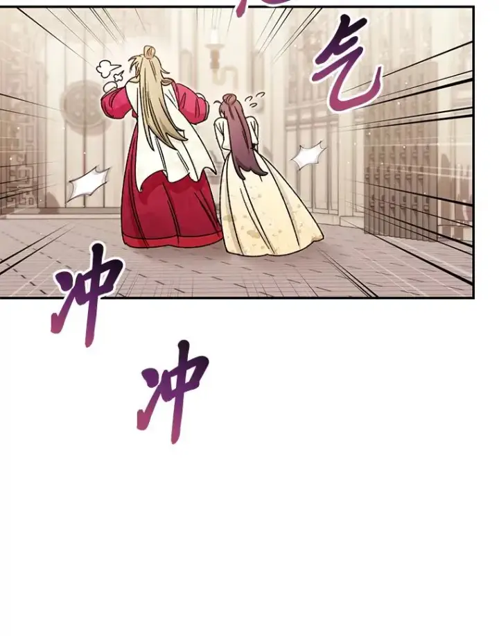 漫画《小嫔妃想要安安静静地生活》2.两路嫔妃来挑衅第92张图