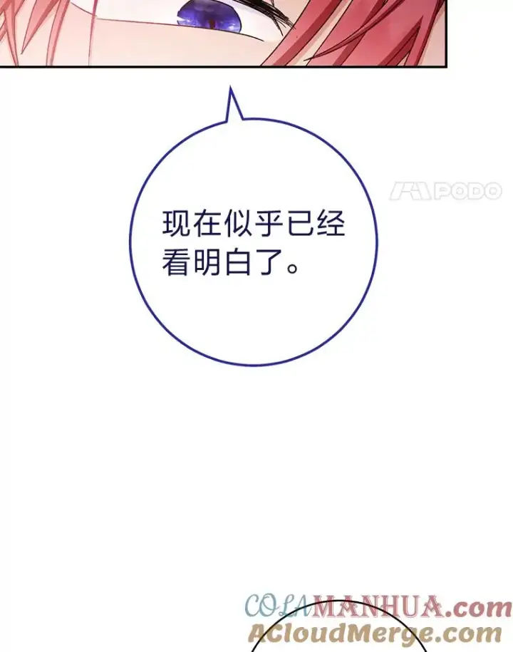 漫画《小嫔妃想要安安静静地生活》2.两路嫔妃来挑衅第97张图