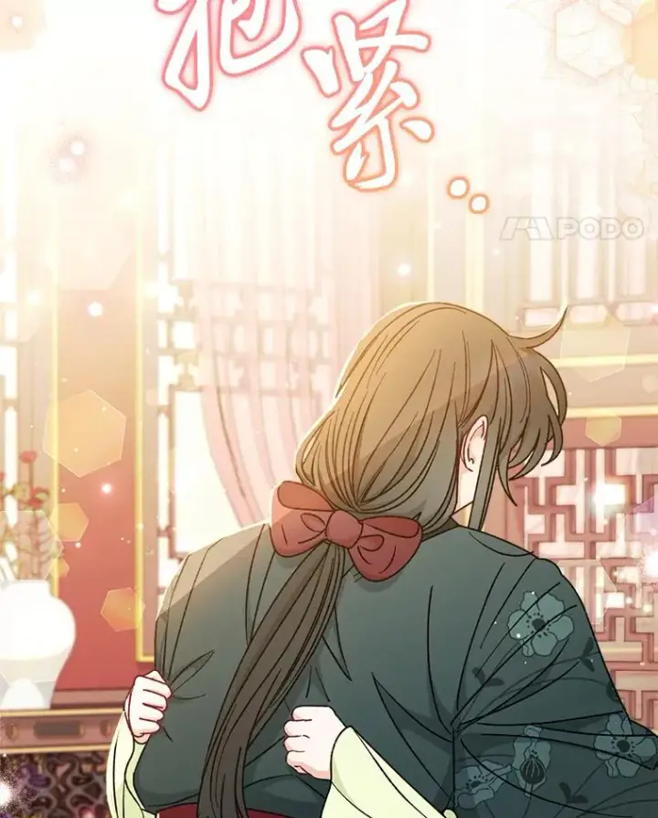 漫画《小嫔妃想要安安静静地生活》29.过度宠溺第11张图