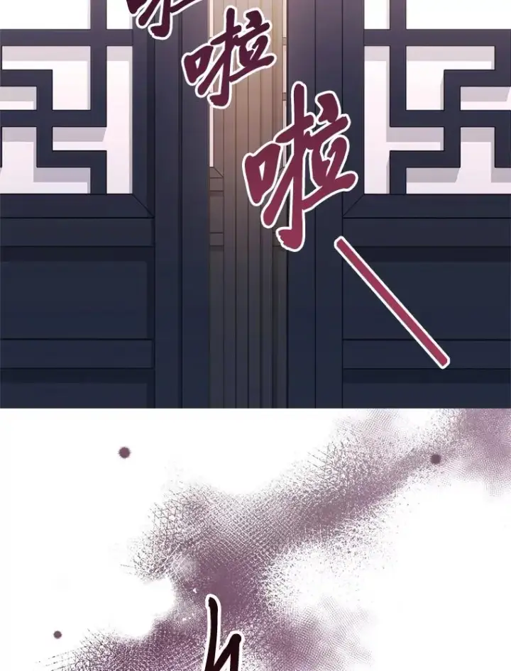 漫画《小嫔妃想要安安静静地生活》29.过度宠溺第124张图