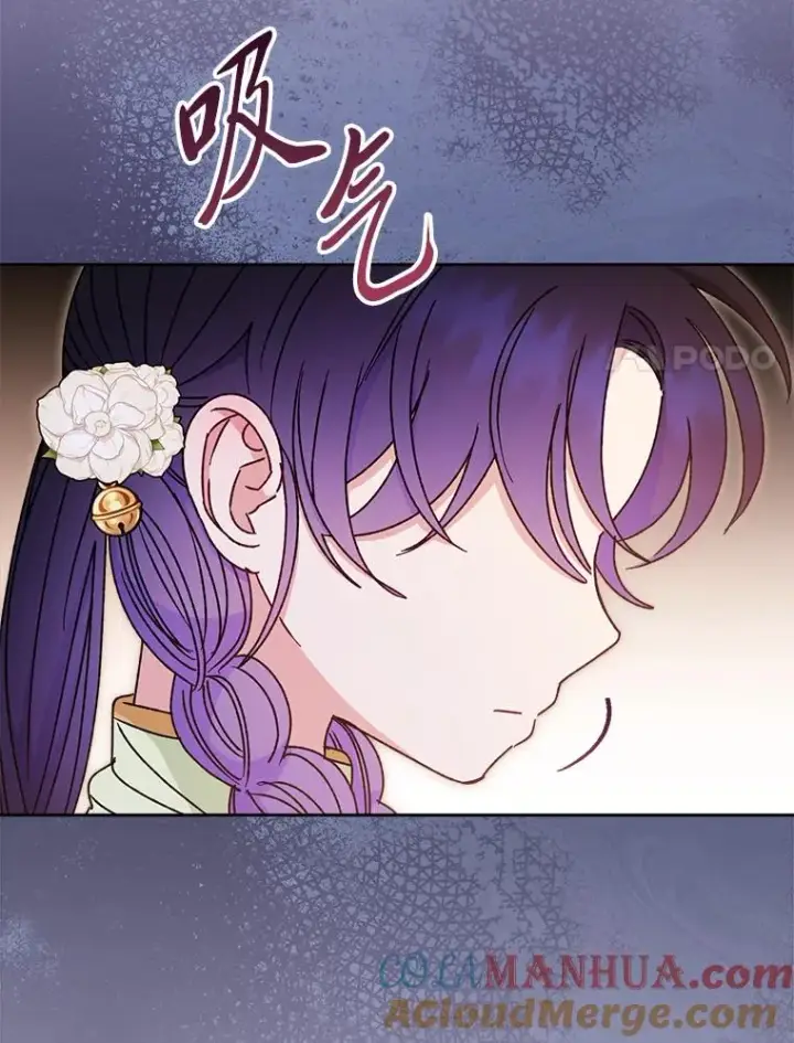 漫画《小嫔妃想要安安静静地生活》29.过度宠溺第133张图