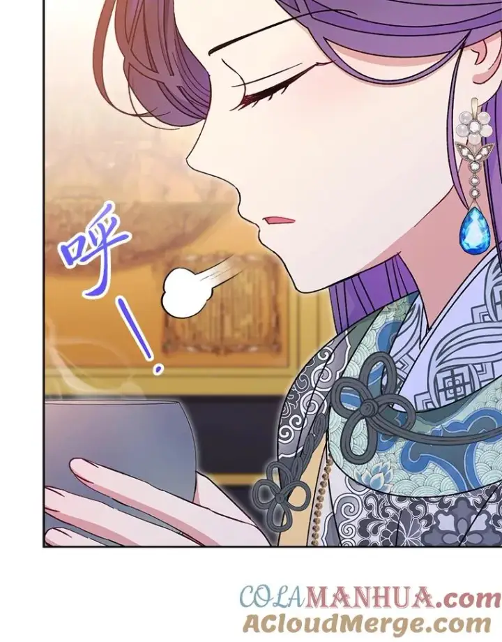 漫画《小嫔妃想要安安静静地生活》29.过度宠溺第145张图