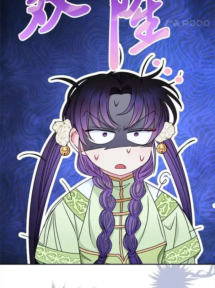 漫画《小嫔妃想要安安静静地生活》29.过度宠溺第166张图