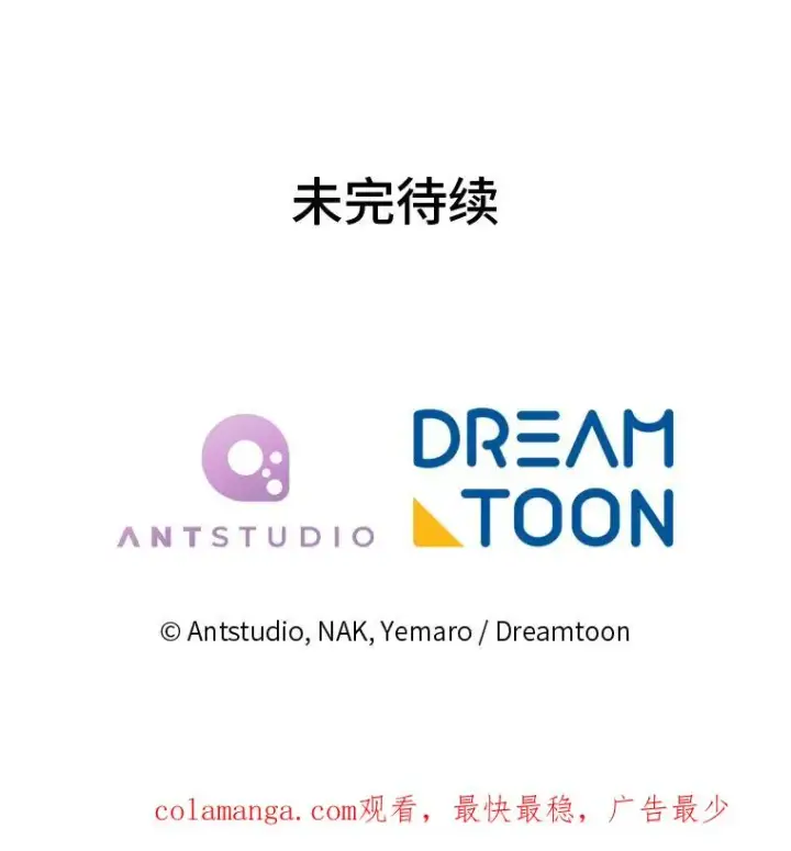 漫画《小嫔妃想要安安静静地生活》29.过度宠溺第170张图