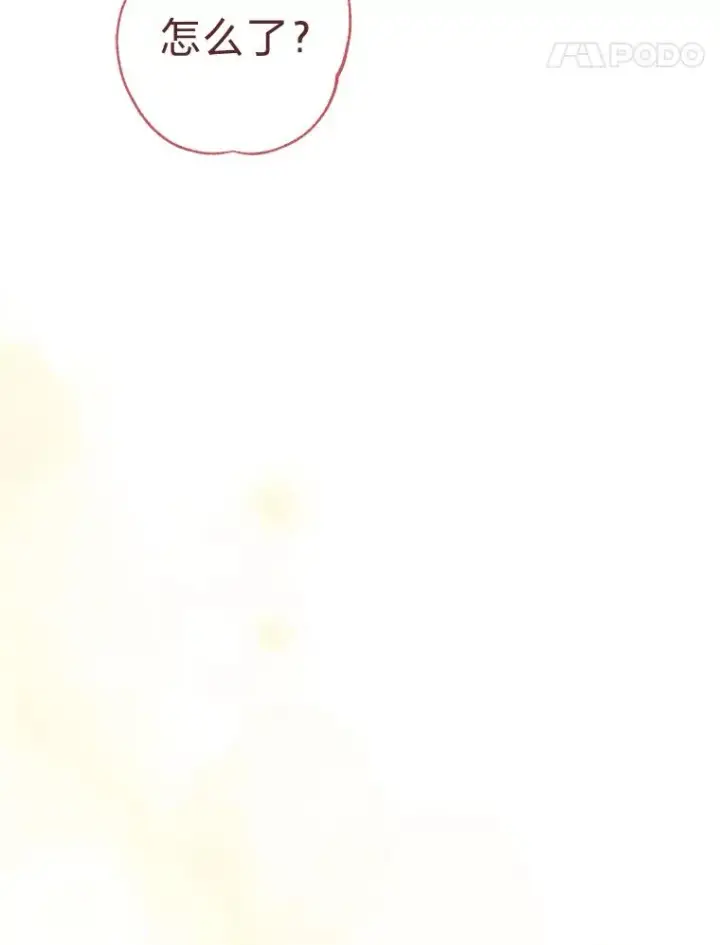 漫画《小嫔妃想要安安静静地生活》29.过度宠溺第34张图