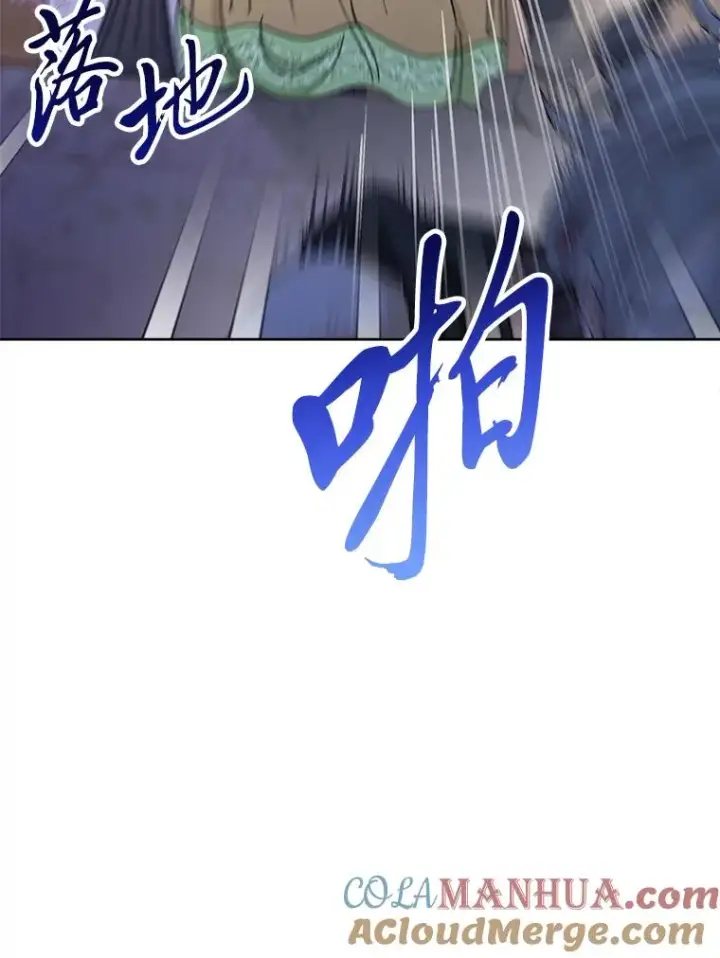 漫画《小嫔妃想要安安静静地生活》29.过度宠溺第53张图