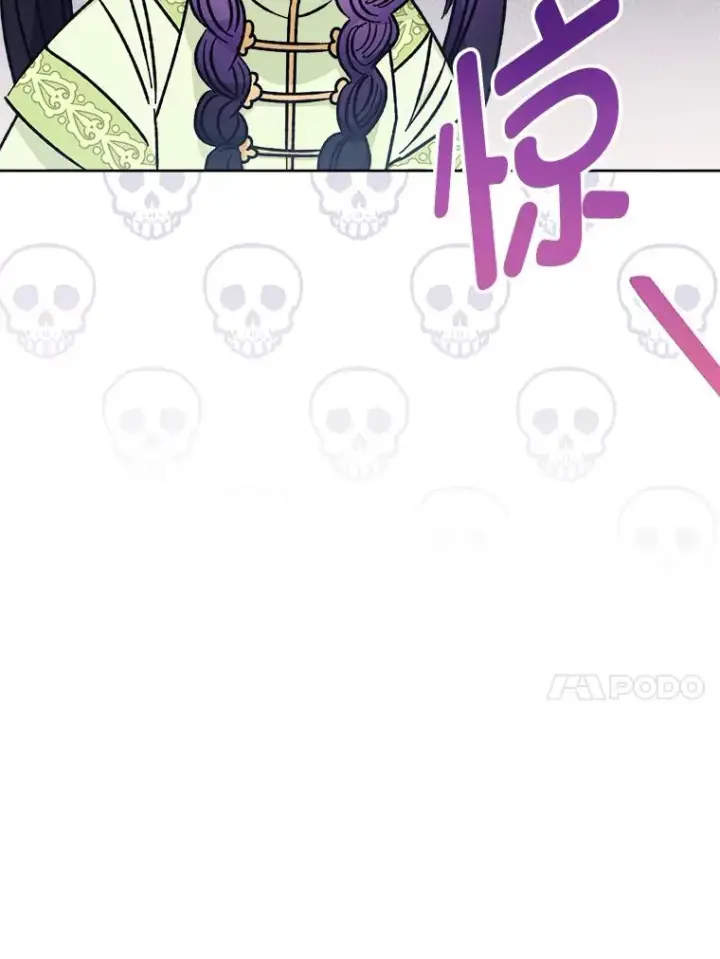 漫画《小嫔妃想要安安静静地生活》30.“微醺”皇帝的赌约第14张图