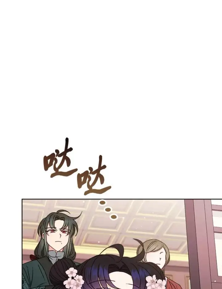 漫画《小嫔妃想要安安静静地生活》30.“微醺”皇帝的赌约第146张图