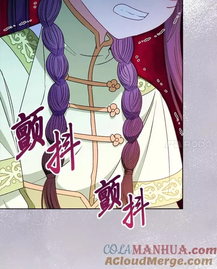 漫画《小嫔妃想要安安静静地生活》30.“微醺”皇帝的赌约第73张图