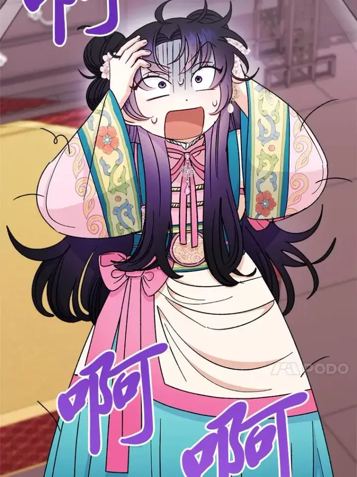 漫画《小嫔妃想要安安静静地生活》31.不小心成了公主第123张图