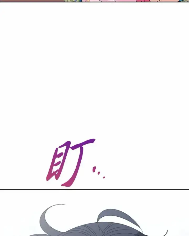 漫画《小嫔妃想要安安静静地生活》31.不小心成了公主第14张图