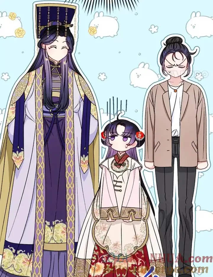 漫画《小嫔妃想要安安静静地生活》31.不小心成了公主第25张图