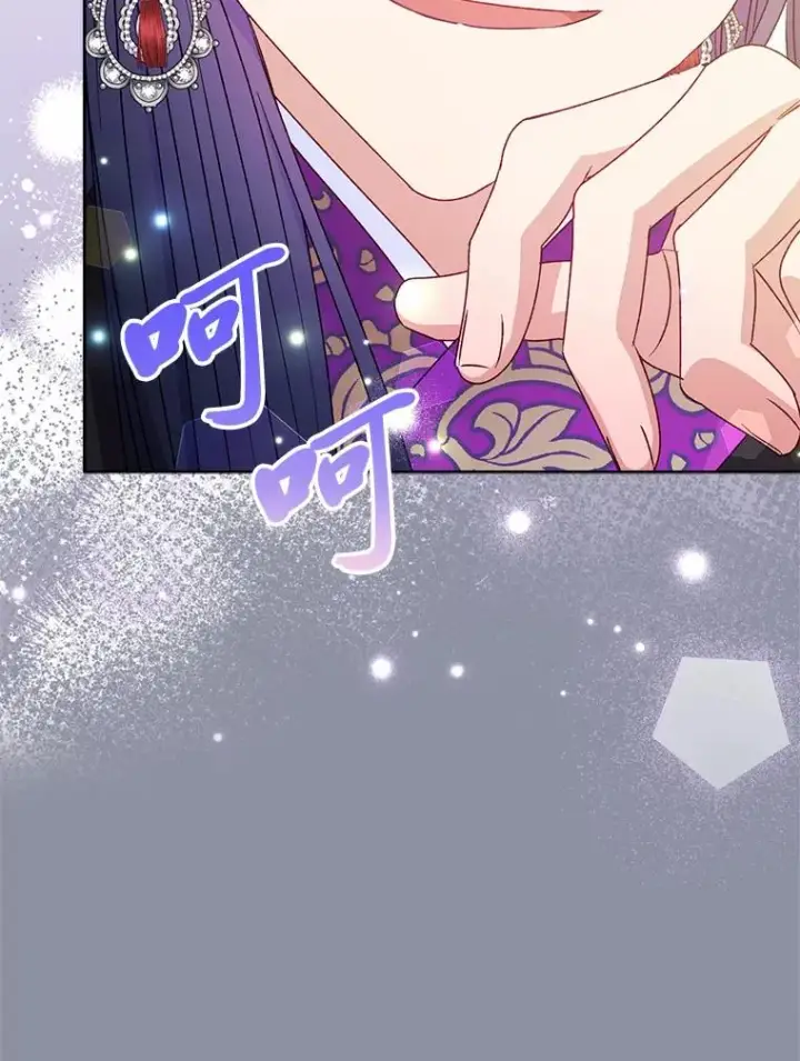 漫画《小嫔妃想要安安静静地生活》31.不小心成了公主第90张图
