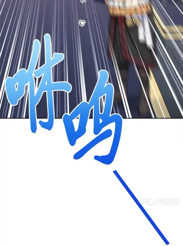 《小嫔妃想要安安静静地生活》32.被怼的傻公主图144