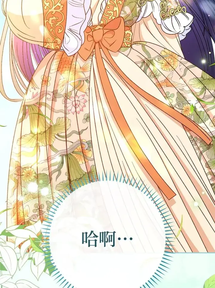 《小嫔妃想要安安静静地生活》32.被怼的傻公主图158