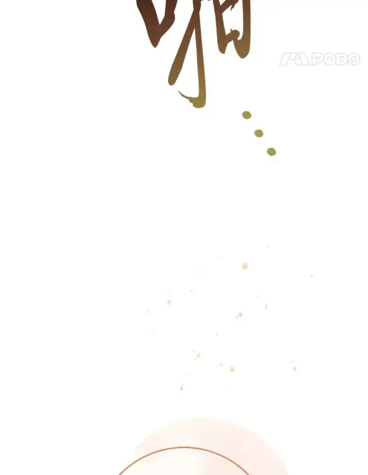 《小嫔妃想要安安静静地生活》32.被怼的傻公主图164