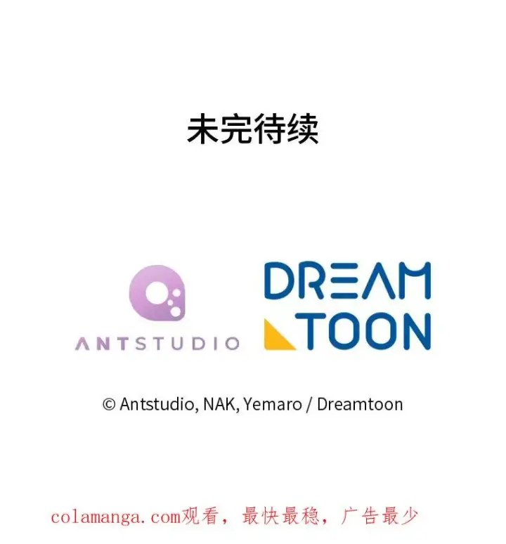 《小嫔妃想要安安静静地生活》32.被怼的傻公主图175