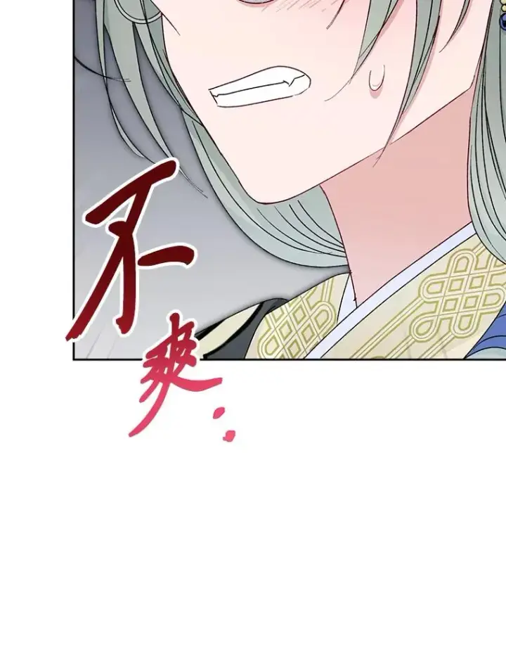 《小嫔妃想要安安静静地生活》32.被怼的傻公主图27