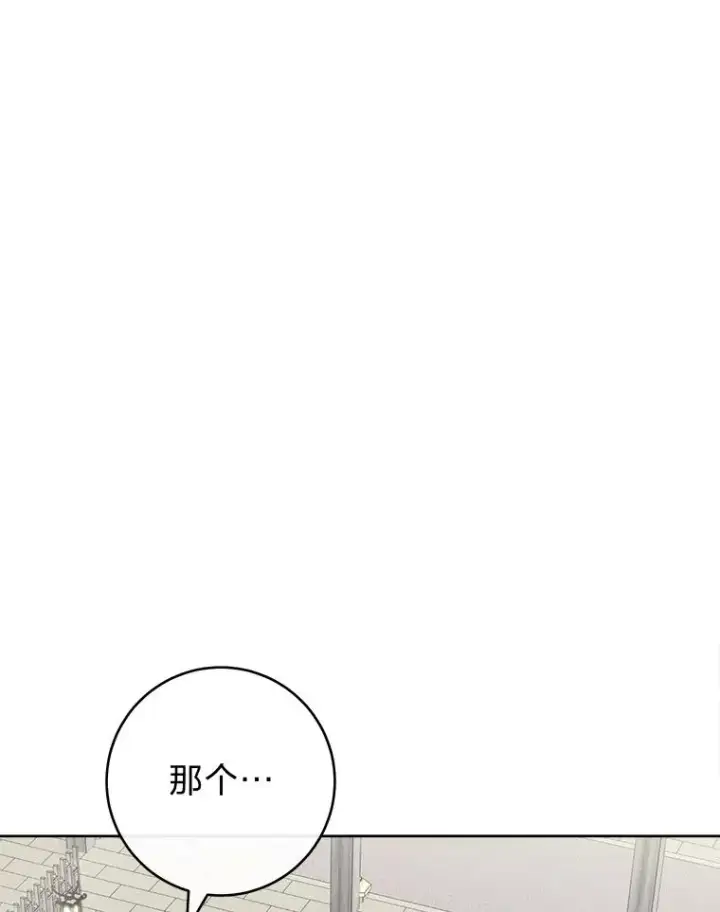 《小嫔妃想要安安静静地生活》32.被怼的傻公主图46