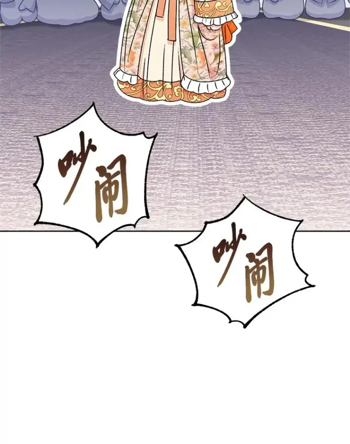 《小嫔妃想要安安静静地生活》32.被怼的傻公主图50