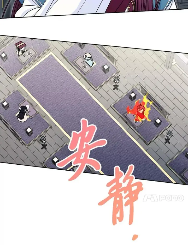 《小嫔妃想要安安静静地生活》32.被怼的傻公主图58
