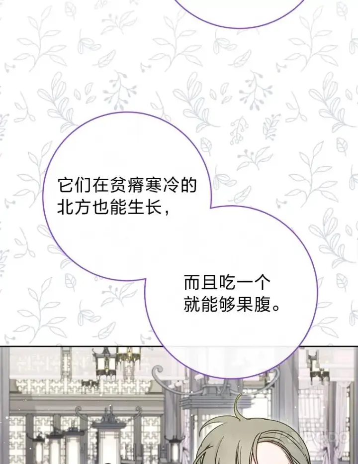 《小嫔妃想要安安静静地生活》32.被怼的傻公主图71