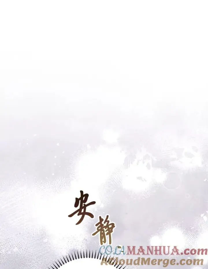 《小嫔妃想要安安静静地生活》32.被怼的傻公主图73
